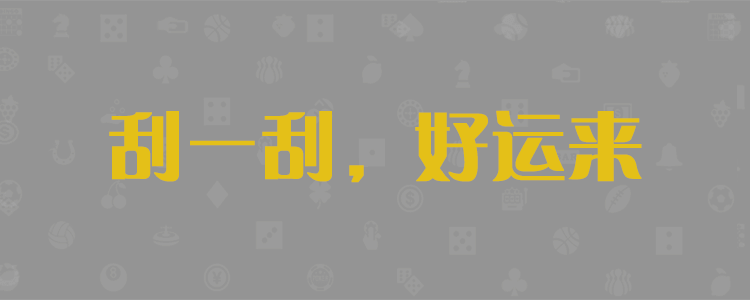 加拿大官网28预测,加拿大开奖最准预测,走势结果,加拿大预测网